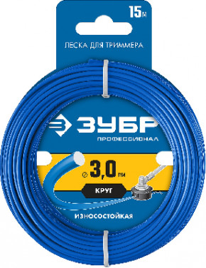 Леска триммер 3,0мм х15м. Круг ЗУБР 771010-3,0-15