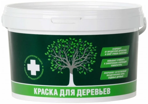 Краска д/садовых деревьев 2,5 кг