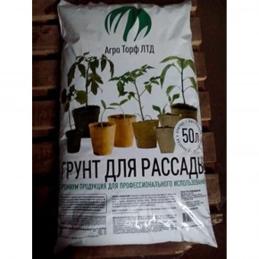 Грунт для рассады 50л