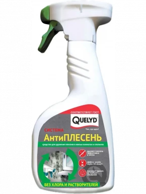 Антиплесень QUELYDудаление плесени в жилых ко 0,5л