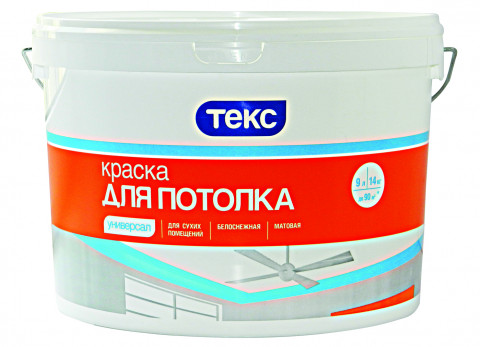 Краска в/д для потолка  супер-бел. 1,4 кг. (Текс)